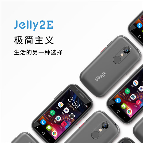 Unihertz Jelly 2E小屏手机国行开售：搭载联发科MT6761四核ARM Cortex-A53 ，3英寸显示屏