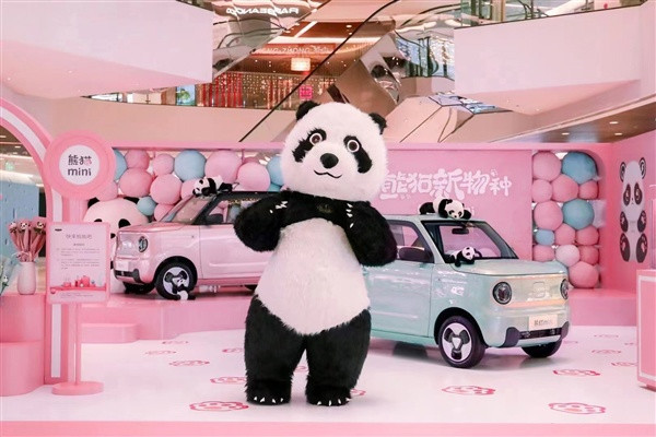 吉利微型电动车熊猫 mini 实车发布亮相：双门四座，小巧可爱，预计将于 2023 年上市