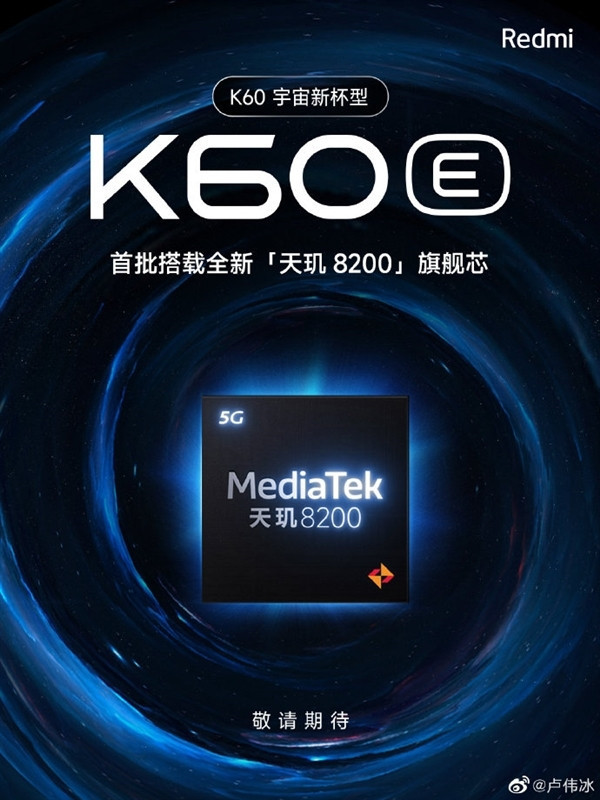 Redmi K60系列：同价位唯一无线闪充、2K柔性直屏、16+512GB大内存
