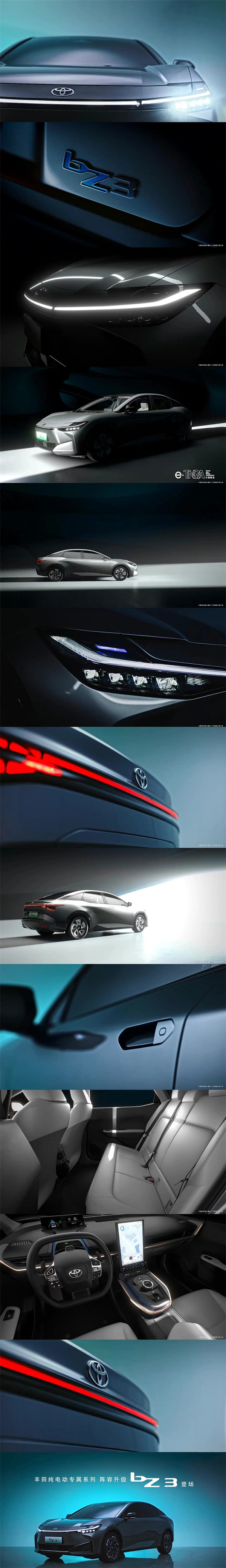 一汽宣布丰田 bZ3 开启预售，预售 18.98-21.98 万