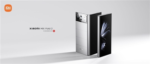 小米MIX Fold 2新配色明天首销：预售被抢空供不应求，售价8999起