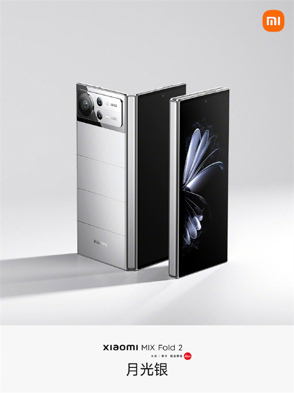 小米 MIX Fold 2 全新配色：玄夜黑和月光银和“至尊套装”今日开售
