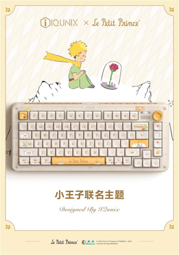 IQUNIX 联名小王子 IP推出两款联名无线键盘，售价 999 元
