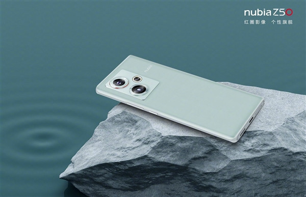 努比亚Z50明天首销，起售价2999元：是国产手机最纯净的定制系统，没有广告