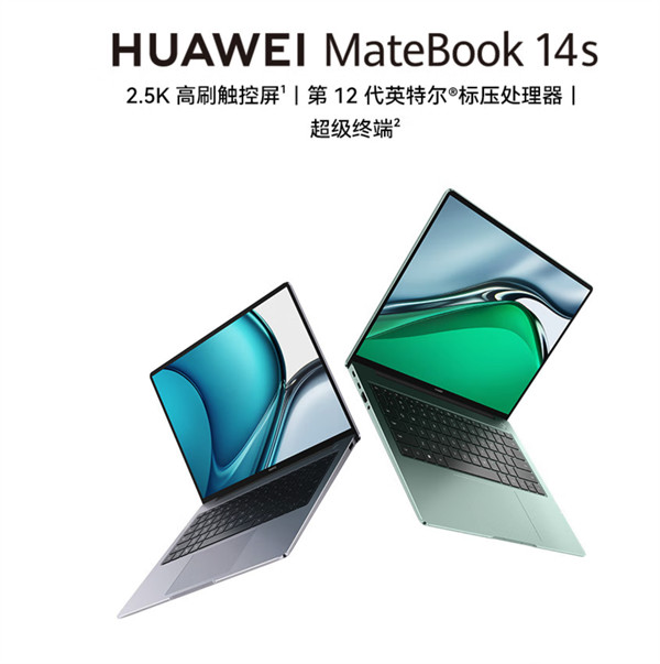 华为 MateBook 14s 高配版开启预售：i9-12900H + 2.5K 90Hz 屏，首发到手价 8499 元