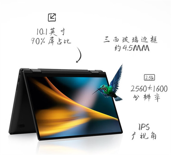 壹号本推出One Netbook 4S 迷你笔记本电脑：10.1 英寸触摸屏+背光 QWERTY 键盘