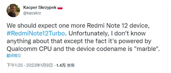 Redmi Note 12 Turbo曝光：骁龙 7 Gen 2 芯片+6.67 英寸 FHD+ OLED 显示屏