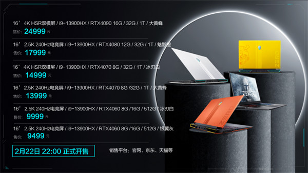 雷神 911X / ZERO 2023 游戏本明日开售，售价 6499 元起