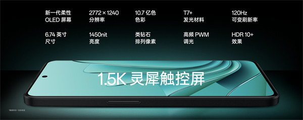 一加 Ace 2V 手机预售：搭载天玑 9000 移动平台，售价 2299 元起