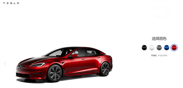 特斯拉 Model S / X 推出烈焰红外观选装配色，国内选装价为 25,000 元