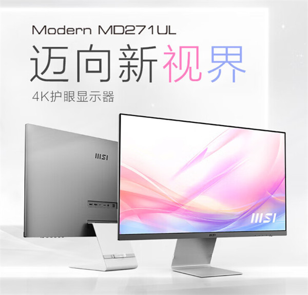 微星 27 英寸 4K 显示器开启预售，首发价 1499 元