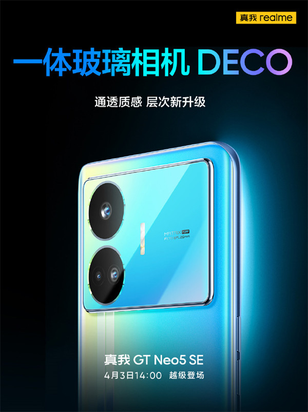 realme公布 GT Neo5 SE 细节：配备一体玻璃相机 DECO+54.2 度超窄腰线