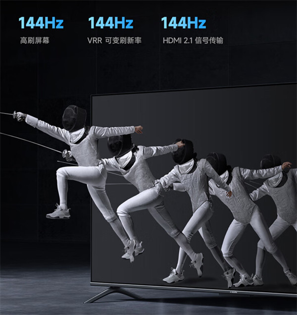 小米电视 S 系列开售：支持 4K 144Hz 超高刷，到手价 2999 元起