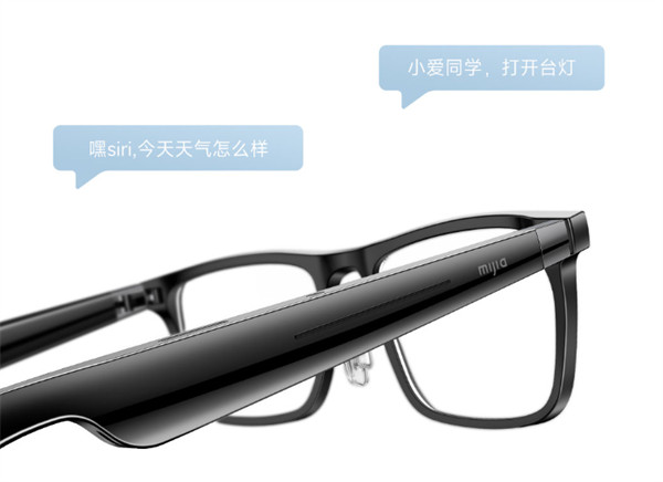 小米米家智能音频眼镜上架，众筹价 799 元