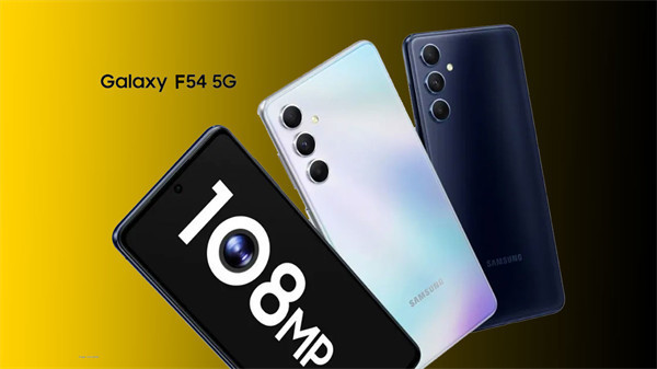 三星 Galaxy F54 5G 智能手机规格曝光：配备 6.7 英寸 FHD+ sAMOLED 屏幕