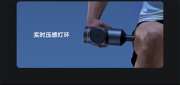 小米上架米家筋膜枪 Pro将于 4 月 25 日开售
