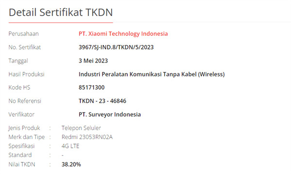Redmi 12 新机通过TKDN 认证，内置 5000mAh 电池