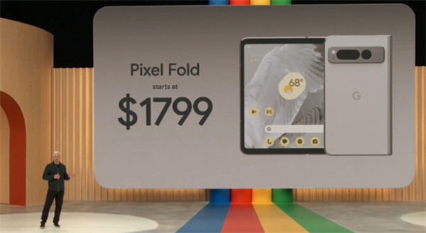 谷歌首款官方折叠屏手机 Pixel Fold 发布，售价 1799 美元起