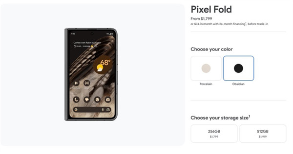 谷歌首款官方折叠屏手机 Pixel Fold 发布，售价 1799 美元起