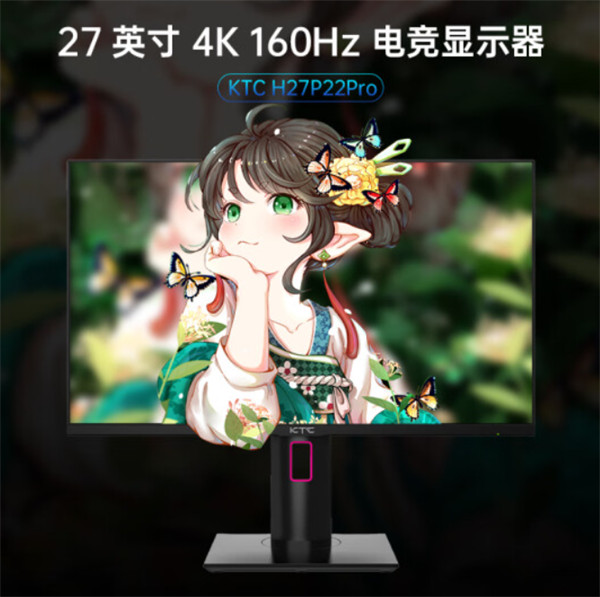 KTC 27 英寸 4K 160Hz 显示器上架，预售价 2599 元