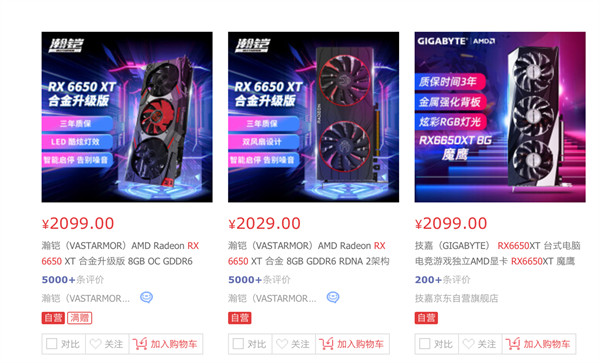消息称：AMD RX 7600 显卡将在 5 月 25 日登陆法国商店，价格为 349 欧元