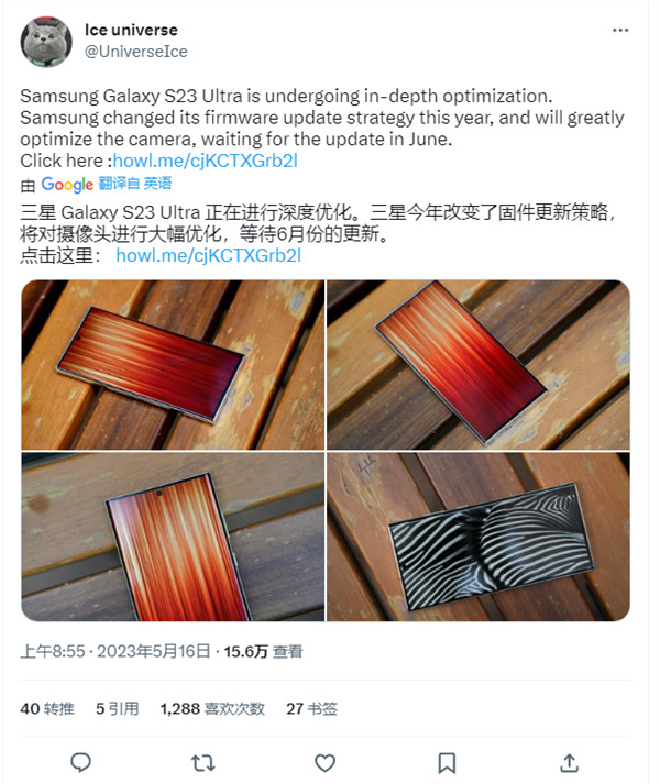 消息称：三星 Galaxy S23 Ultra 手机安装后相机成像效果可显著提升