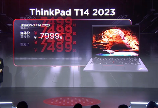 联想推出 2023 款 ThinkPad X13/T14 系列笔记本，首发售价 7499 元起