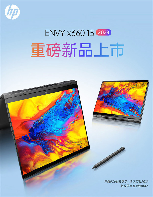 惠普 envy X360 15.6 英寸翻转本上架，售价 7099 元起