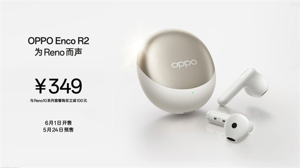 OPPO Enco R2 无线耳机发布，售价 349 元