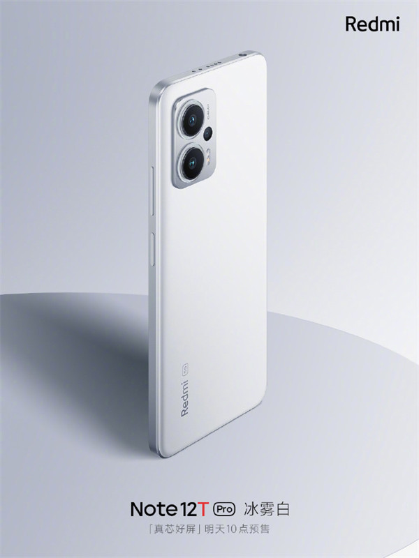 Redmi Note 12T Pro 手机渲染图公布，采用潮流小立边