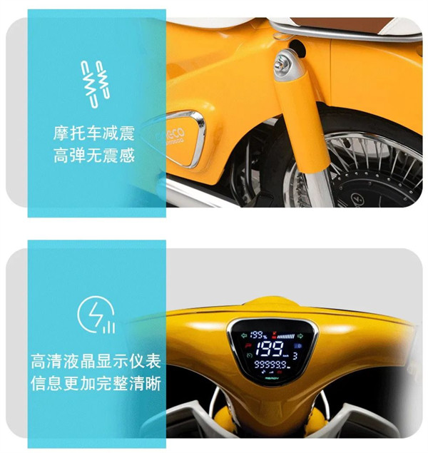 宗申推出 B1 / 蓝调 2023 款电动摩托车，售价 5688 元起