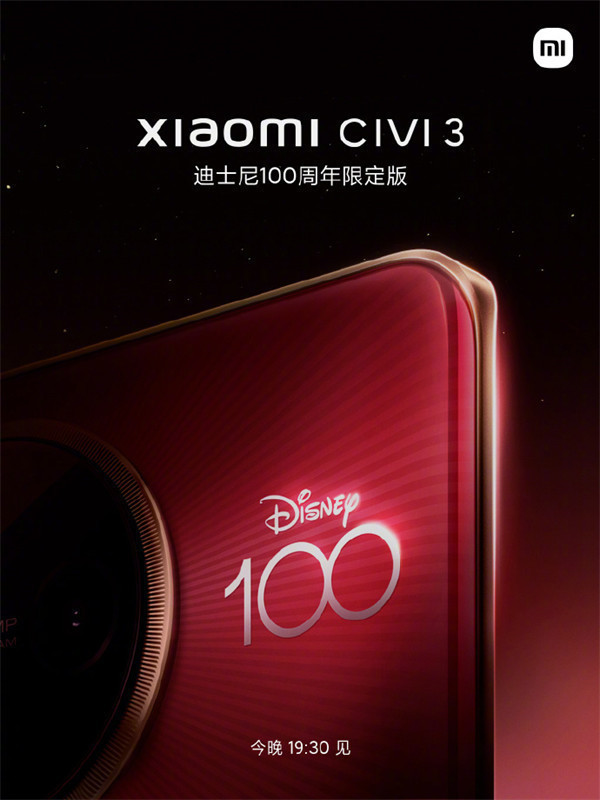 小米 Civi 3 迪士尼 100 周年限定版新机剧透，采用红色机身，背面印“Disney 100”字样