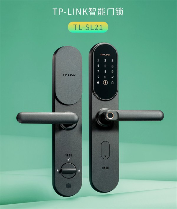 TP-LINK 推出青春版智能门锁，首发到手价 549 元
