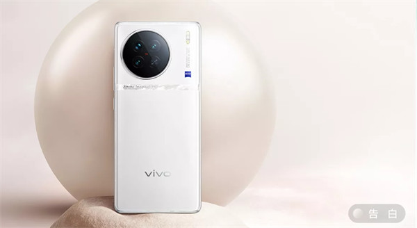 vivo X90s 手机开启首销，到手价 3999 元起