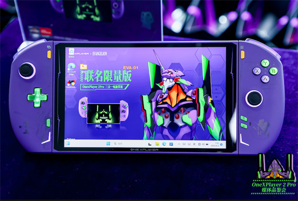 壹号本 OneXPlayer 2 Pro EVA 联名限量版三合一掌机将在今晚开售