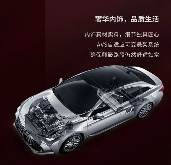 一汽丰田推出新款亚洲龙 2.0L 臻选版汽车，售价 20.98 万元