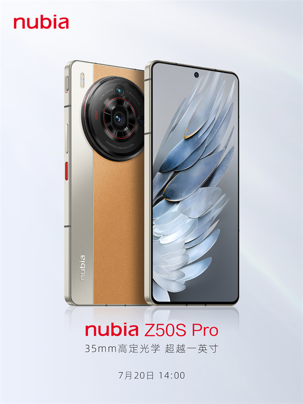 努比亚 Z50S Pro 手机开售，售价3699 元起