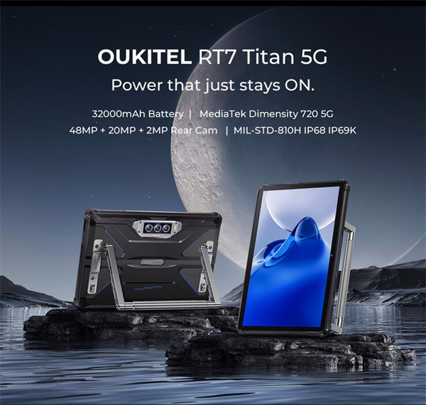 欧奇海外推出 RT7 Titan 平板电脑，售价 999.97 美元