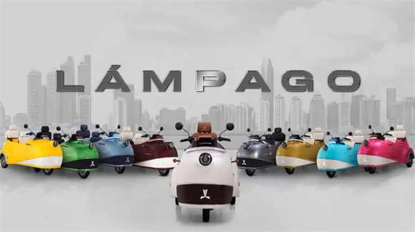 复古设计 Lampago 电动三轮车在欧洲发布