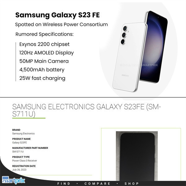 三星 Galaxy S23 FE 手机保护套渲染图曝光