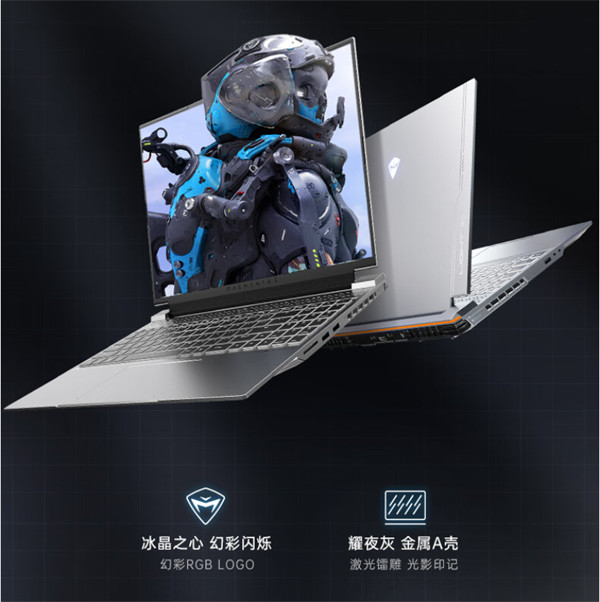 机械师曙光 16 Pro系列笔记本推出 i9-12900HX+RTX 4060 配置，售价 7999 元