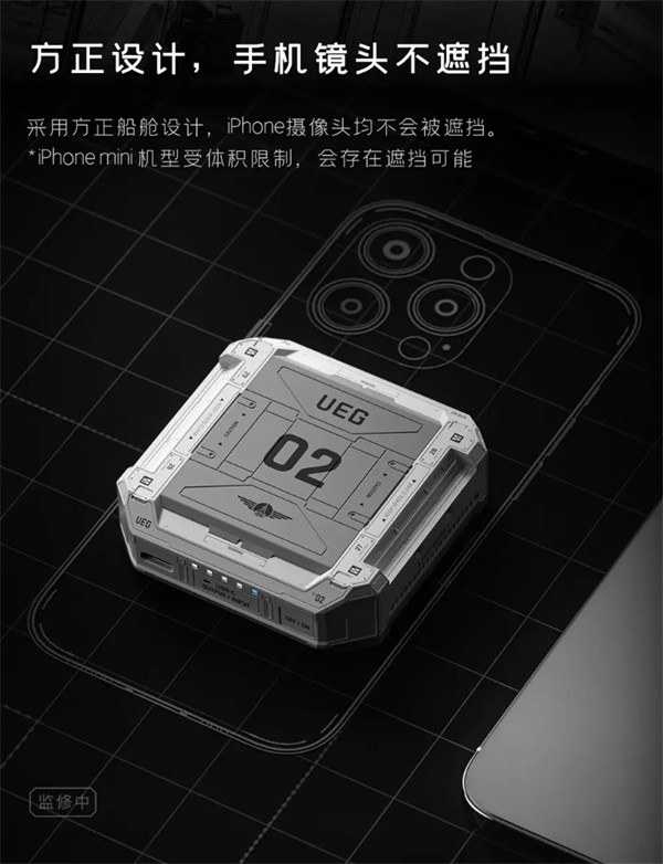 闪极发布联名《流浪地球 2》苹果 Magsafe 磁吸无线充电宝，到手价 199 元