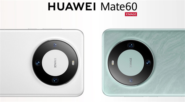 华为 Mate60 标准版机型开启订金预售，首发售价 5999 元