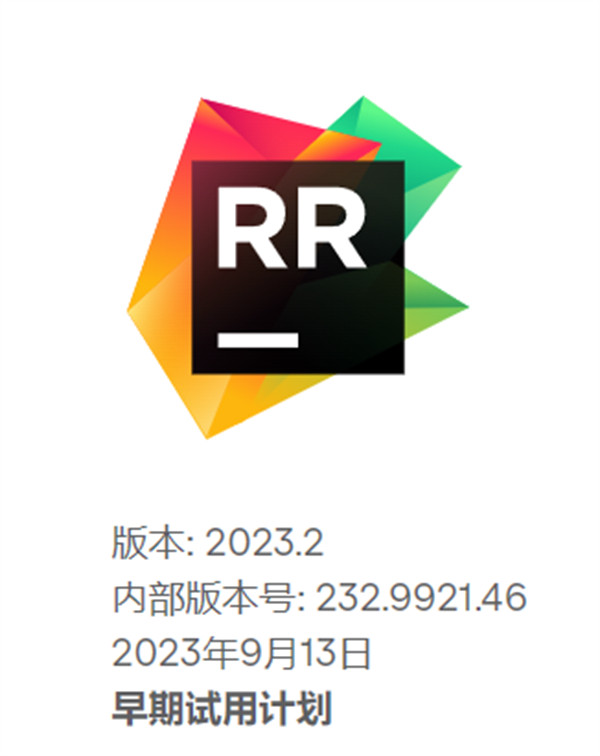 JetBrains 推出一款独立的 Rust IDE名称为 RustRover