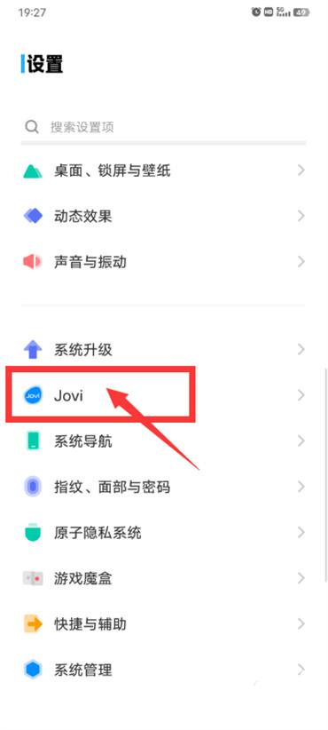 vivo小v怎么唤醒