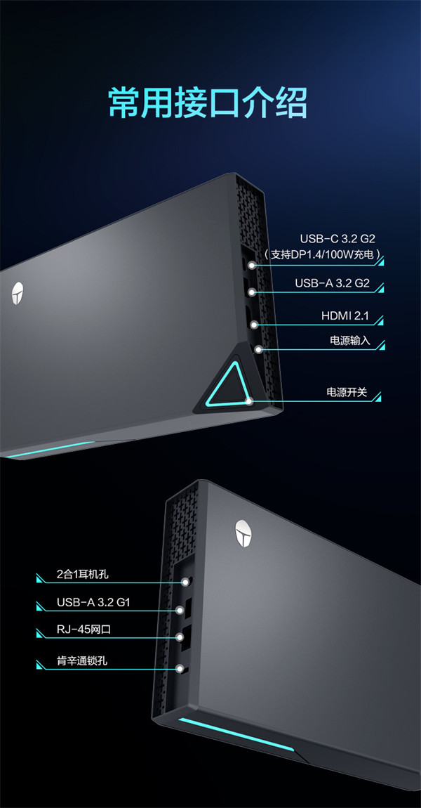 雷神 MIX 迷你游戏主机开售，首发售价 5499 元起