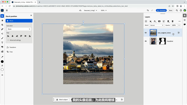 Adobe 的 Photoshop 网络服务全面推出