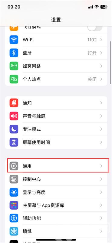 苹果手机怎么查看序列号