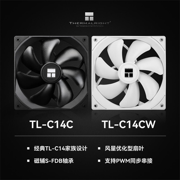 利民推出新款 14cm 机箱风扇 TL-C14C，售价 34.9 元