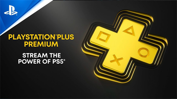索尼宣布PS5 云流媒体服务将于本月面向 PlayStation Plus Premium 会员推出